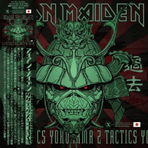 Iron Maiden (UK-1) : Tactics Yokohama 2